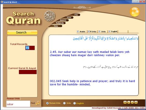 Quran software, free download for android games